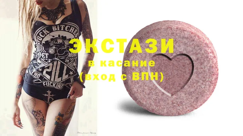 купить наркоту  Нижняя Тура  Экстази 300 mg 